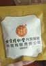 同仁堂（TRT）山楂麦芽茯苓茶回奶宝菊花大麦退断奶神器宝妈养生茶120g 实拍图