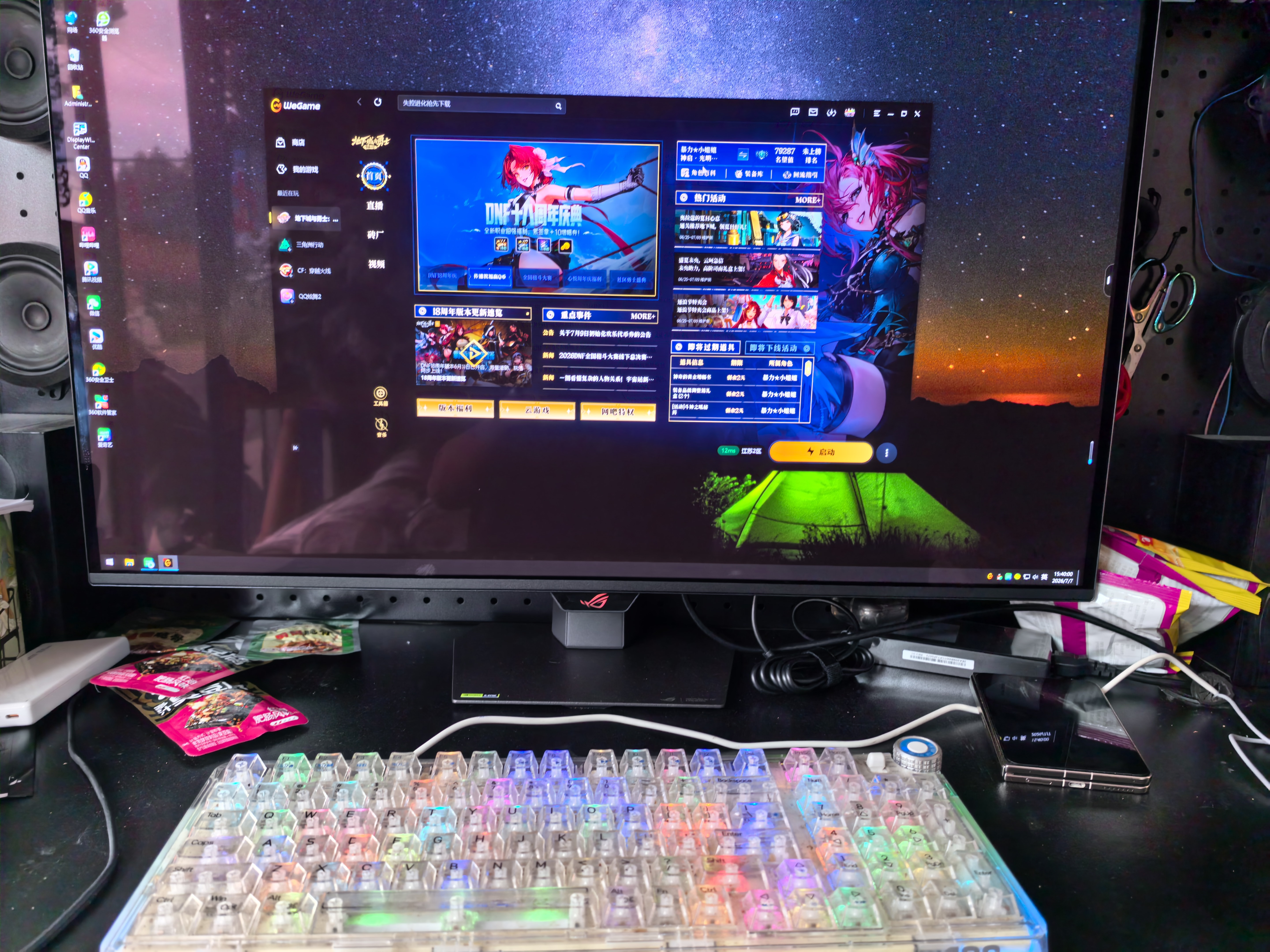 华硕ROG XG32UQDMS 32英寸4K显示器OLED电竞显示器4K 240Hz HDR400 Free Sync无撕裂HDMI 2.1 实拍图