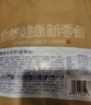 良品铺子鱿鱼小爪爪香辣味200g鱿鱼须鱿鱼丝鱿鱼仔休闲零食开袋即食解馋 实拍图