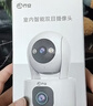 乔安（JOOAN）终身免流量监控摄像头4g网络高清夜视监控器360度无死角带夜视全景云台家用AI监控手机远程 实拍图