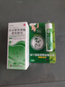 【顺妥敏】色甘萘甲那敏鼻喷雾剂鼻塞药通鼻膏清凉薄荷即通原研创新复方制剂过敏性鼻炎喷嚏流涕快速起效出行常备 实拍图