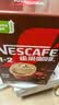 雀巢（Nestle）【樊振东同款】1+2特浓低糖*速溶咖啡三合一冲调饮品90条1170g 实拍图