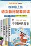 作业帮图解小学数学应用题+巧解小学计算题+几何36模型 四年级(共4册含练习册)画图法母题精讲必刷题思维训练工具书 开学季 实拍图