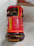 陶华碧老干妈  辣椒酱  精制牛肉末豆豉油辣椒210g 贵州特产 实拍图