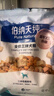 伯纳天纯鸭肉梨冻干三拼狗粮2kg/4斤 实拍图