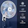美的（Midea）壁扇16吋壁挂电风扇轻声宿舍摇头商用挂墙风扇食堂大风力工业壁扇摇头牛角扇 FWA40UA 实拍图