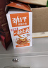 劲仔深海小鱼 麻辣味 300g/盒 20包  鱼仔鱼干海味零食 实拍图