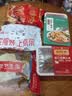 德州扒鸡熟食腊味山东特产中华老字号方便菜保鲜五香脱骨扒鸡配料干净600g 实拍图