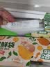 美丽雅食品密封袋组合装80只 一次性家用冰箱冷藏保鲜蔬菜自封袋 实拍图