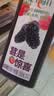 味全每日C桑葚莓桃复合果汁300ml*4冷藏饮料组合装 实拍图