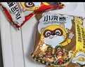 统一小浣熊 滋滋烤肉味干脆面 35g*30包 整箱装儿时美食干脆面方便面 实拍图