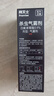 拜灭士杀虫气雾剂72ml驱蚊液喷雾无香型基孔肯雅热灭防蚊神器蚊香液 实拍图