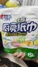心相印厨房卷纸/厨房用纸150节 吸油锁水 厨房纸巾 食品接触级 懒人抹布 实拍图