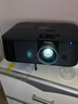 爱普生（EPSON）CH-TW6280T家用投影仪+爱普生100英寸家用电动智能幕布 实拍图