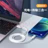 品胜[新升级]苹果数据线快充充电线 适用iPhone14promax/13/12/11/8/Xs手机平板iPad车载USB充电器线 实拍图