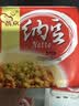 燕京国产小粒纳豆 激酶发酵菌健康轻食代餐50g*18盒 解冻即食低脂低卡 实拍图
