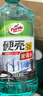 龟牌（Turtle Wax）冰蜡防冻汽车玻璃水-25°去油膜雨刮水奔驰宝马四季通用2L*6瓶 实拍图