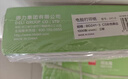 得力（deli）珊瑚海三联一等分不撕边针式打印纸电脑打印纸 彩色(白红黄)财务发票打印报销单 1000页/箱241-3C 实拍图