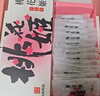 东阿阿胶桃花姬阿胶糕75g*3礼盒装即食阿胶 送妈妈礼品送长辈礼物女营养品 实拍图