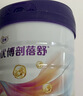 优博剖蓓舒婴儿配方牛奶粉0-6月龄1段400克欧洲奶源剖宫产专研 实拍图