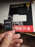 闪迪（SanDisk）128GB TF(MicroSD)内存卡4K极速金卡A2 V30 U3兼容大疆Pocket3/4P/Action 6运动相机/无人机存储卡 实拍图