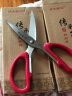 炊大皇 剪刀 厨房剪 家用办公剪子 多用剪 剪鸡骨剪肉  实拍图