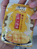 乌江脆口榨菜22g*12/24袋小包装开袋即食清淡开味下饭菜咸菜 脆口榨菜22g*12脆口萝卜丁22g*12 实拍图