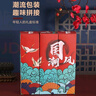 优乾图38妇女节女神节水杯国潮保温杯伴手礼盒商务礼品定制公司送员工 雀跃青梅蓝色（智能数显+礼袋） 实拍图