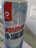 馨享家 自喷式防水涂料胶房屋顶防水补漏喷剂材料外墙面防水胶屋面楼顶房顶裂缝堵漏喷雾胶 实拍图