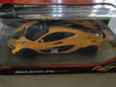 星辉遥控车儿童玩具车奔驰AMG GT电动漂移赛车遥控汽车玩具跑车 黄色 【迈凯伦】 车子+遥控器+充电器+充电电池 实拍图