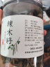 康象 辣木籽大颗粒300克（150g*2罐）正宗新鲜颗粒饱满果仁辣木子茶的功效与作用 实拍图