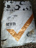 华畜 兽药健胃散兽用猪马牛羊猪药 消化不良牲畜中兽药 1袋【买2再宋1斤健胃散】1kg 实拍图