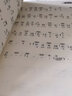 音乐修辞学原理 实拍图