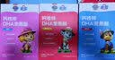 未零婴幼儿鳕鱼薄片36g宝宝零食65%鳕鱼肉添加 实拍图