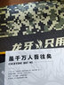 龙牙（Dragon Tooth） 龙牙三代龙行者内裤男士四角内衣透气纯色内衣礼盒装平角内裤 极夜黑/战舰灰 2XL （腰围102-108cm、±1.2） 实拍图