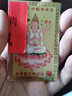 李居明2025年锦囊吴遂大将军保岁锦盒化解属蛇虎猴猪龙吉祥物本命年福袋 属牛锦囊 实拍图