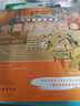 大师名画全知道：中国传世名画2（艺术启蒙亲子读本 绘本故事+音频讲解+互动游戏） 5-12岁 通俗易懂讲解富春山居图/洛神赋图/唐宫仕女图 实拍图