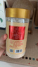 向辉三七粉280g正宗云南文山三七粉特级天然纯三七粉田七粉活血化瘀中药饮片级三七粉泡水滋补送长辈礼物 实拍图