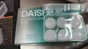戴思（DAISI）硅胶泥可塑型睡觉专用隔音防进水柔软舒适男女小耳道耳塞 实拍图