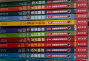 16开本大英儿童漫画百科【11-15册】课外书 科普书籍[6-14岁]漫画书睡前小百科十万个为什么百问百答激发孩子各科学习兴趣 少儿科普中小学生课外阅读 自主阅读 寒假暑假衔接  课外阅读 课外书 实拍图