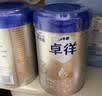 爱他美（Aptamil）卓徉3段 幼儿配方羊奶粉（12-36月龄） 800克g*1罐 实拍图