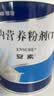 [安素] 肠内营养粉剂(TP)400g/罐 3盒装 原研进口 实拍图