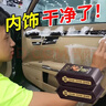 【1箱5包】汽车内饰清洁湿巾擦车免水洗皮革快速清洗去污多功能 汽车内饰湿巾-1包80抽 实拍图
