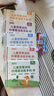 六品堂幼儿园数字字帖学前班儿童启蒙学前3岁456凹槽控笔训练练字帖幼小衔接练字本小学生描红本 实拍图