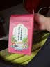 南同四海陈皮乌梅山楂茯苓茶包玫瑰花桑葚脂搭减荷叶肥刮祛油湿组合养生茶 实拍图