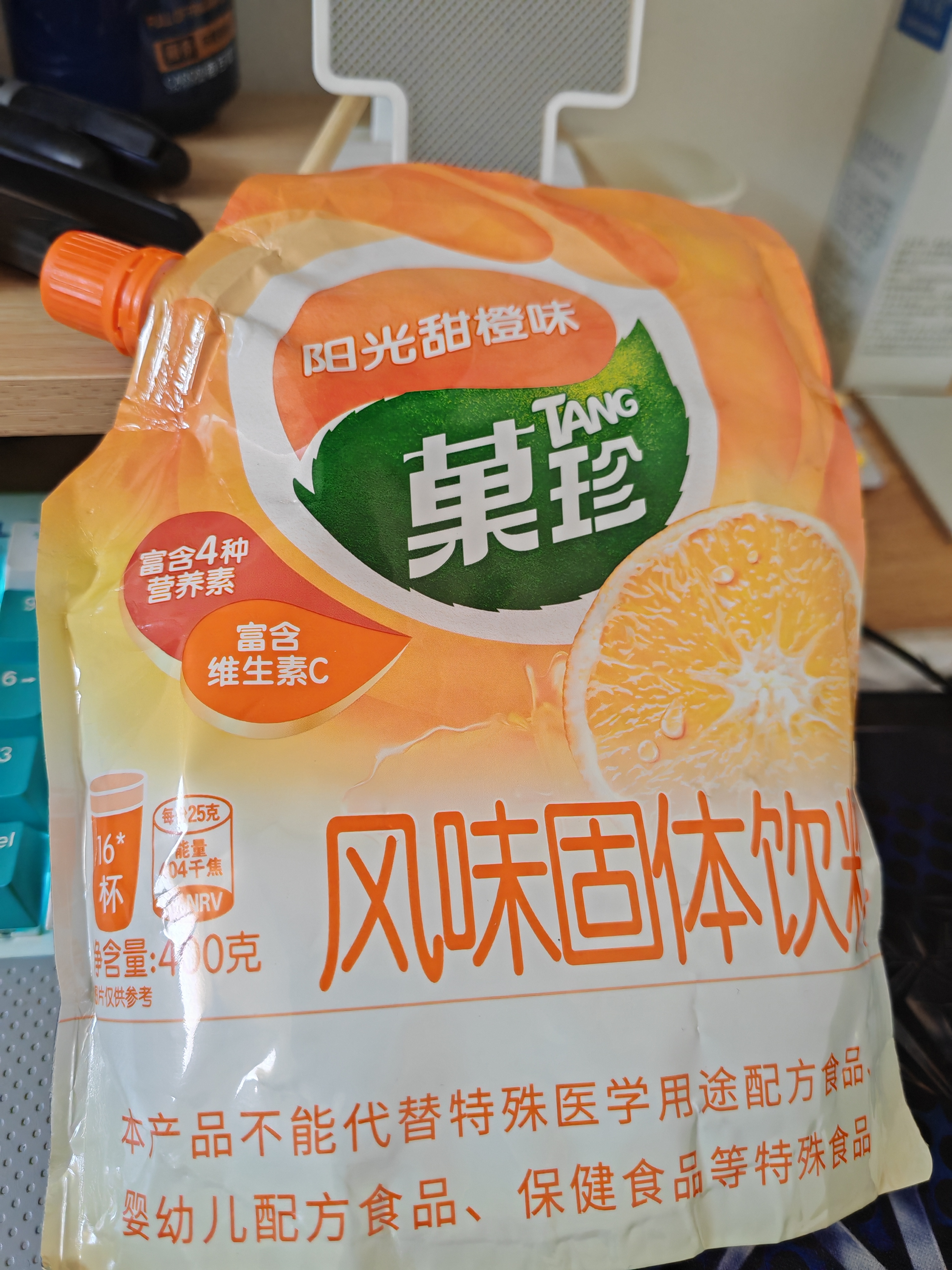 菓珍阳光甜橙味 壶嘴装400g果珍维C橙汁冲饮粉 速溶饮料(包装随机) 实拍图