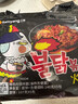 三养（SAMYANG）火鸡面奶油火鸡面拌面650g(130g*5)奶香早餐泡面拌面宵夜速食 实拍图