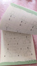 幼小衔接一日一练 10以内加减法（口算心算）轻松上小学全套整合教材 大开本 适合3-6岁幼儿园 一年级 幼升小数学练习  实拍图