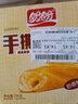 盼盼 手撕面包棒700g 营养早餐食品软面包点心休闲零食小吃 奶香味 实拍图