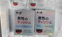 涩井男用延时湿巾神油印度延迟喷剂持久不射可口可舔不麻木持久湿巾 【经典款90%用户选择】1盒12片-送2片 床上神器男性成人房事私处外用专用延长时间湿纸巾 实拍图